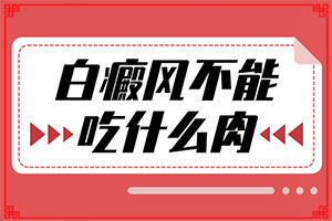 手背上长了很多小斑点[新情报]合肥治疗白癜风大概要多少钱