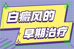 身上长白班是什么回事，如果发现(会有哪些表现)