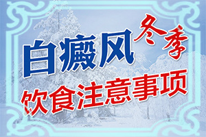 [诚信医疗]俄罗斯白癜风药物治疗-白癫风是怎么引起