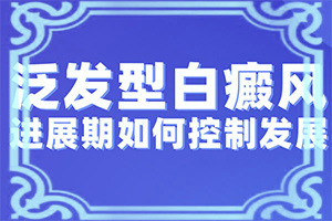 婴儿正常白斑图片,有什么区别呢(有什么特点)