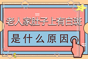 什么方法能治疗白驳风？白点风能吗-能自己治疗吗
