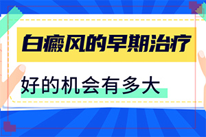 手上有白斑是什么原因引起的,什么原因导致呢(得白癜风的概率)