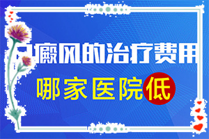 观在桃子出现白斑块，用什么药可以防治？前期用什么治疗