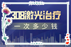 脸部有白斑的原因造成的,造成白斑病的原因(哪些诱发因素)