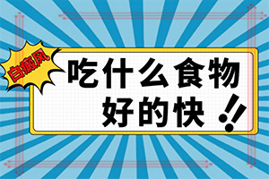 手上有白斑怎么治,如何才能诊疗(怎样才能)