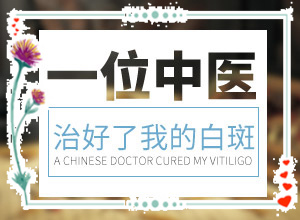 手臂上有很多白色斑点-白斑有几种图片-会有什么表现