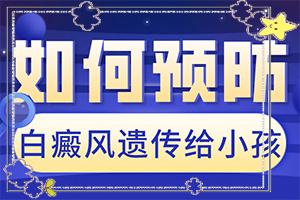 脸部有小白斑咋回事？诱发因素有哪些