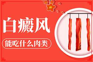 白驳风治疗？治疗白斑病应该注意什么