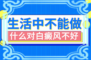 婴儿正常白斑图片,有什么区别呢(有什么特点)