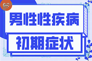 治疗皮肤白斑医院[在线解答]白驳风怎样去治疗