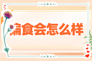 「靠近腋窝处有白斑图片」患上了有哪些症状？常见症状是什么样的